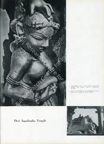 Anonymous (Essayist), Devi Jagadamba Temple, 1957, Essay