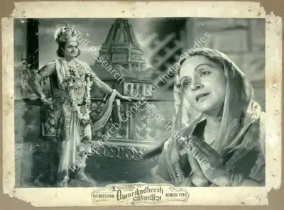 Babubhai Udeshi (Cinematographer), Dwarikadheesh, 1956, Lobby Card