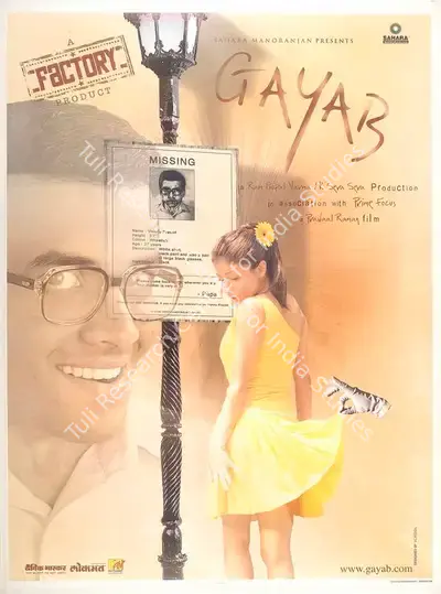 Ram Gopal Varma (Producer), Gayab, 2004, Full Sheet Poster