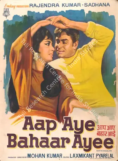 Mohan Kumar (Producer), Aap Aye Bahaar Ayee, 1971, Full Sheet Poster