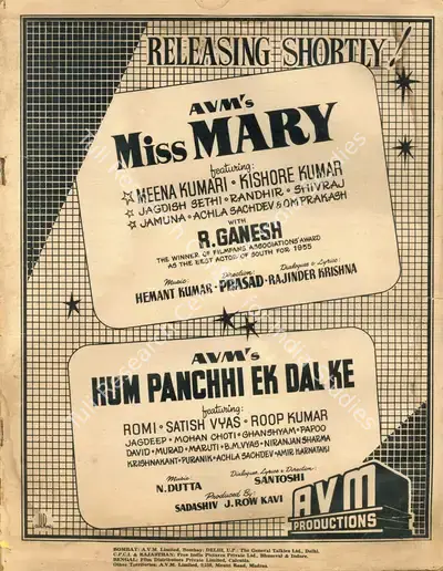 A.V. Meiyappan (Producer), Miss Mary, 1957, Advertisement