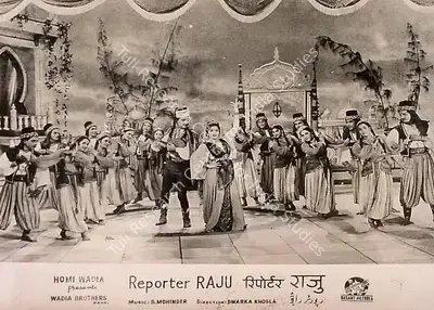 Aga Hasham (Cinematographer), Reporter Raju, 1962, Lobby Card