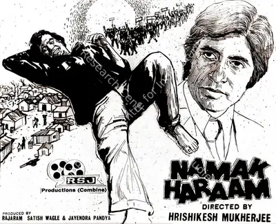 Satish Wagle (Producer), Namak Haraam, 1973, Poster