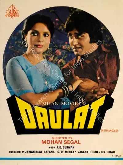 Jawaharlal Bafna (Producer), Daulat, 1981, Song-Synopsis Booklet