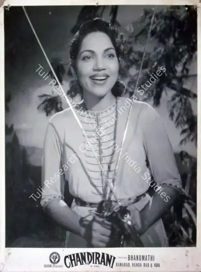 Bhanumathi Ramakrishna (Director), Chandirani, 1953, Lobby Card
