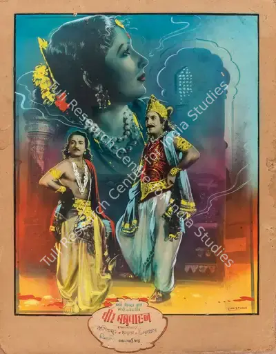 Nanabhai Bhatt (Producer), Veer Babruvahan, 1950, Showcard