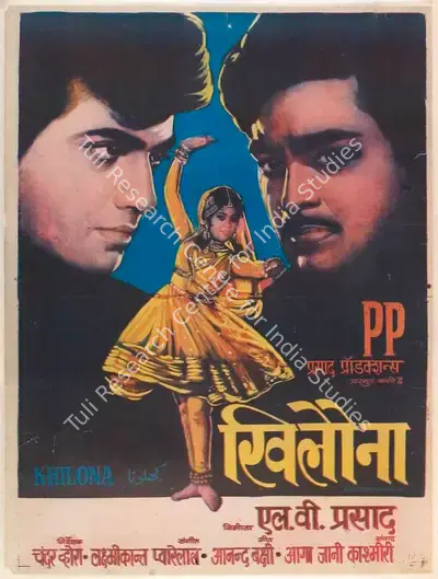 L.V. Prasad (Producer), Khilona, 1970, Full Sheet Poster