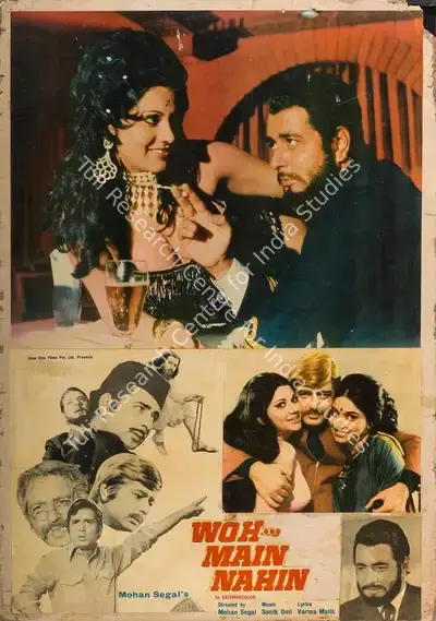 Mohan Segal (Producer), Woh Main Nahin, 1974, Lobby Card