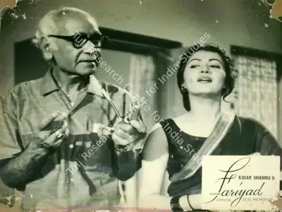 Kidar Sharma (Director), Fariyad, 1964, Lobby Card