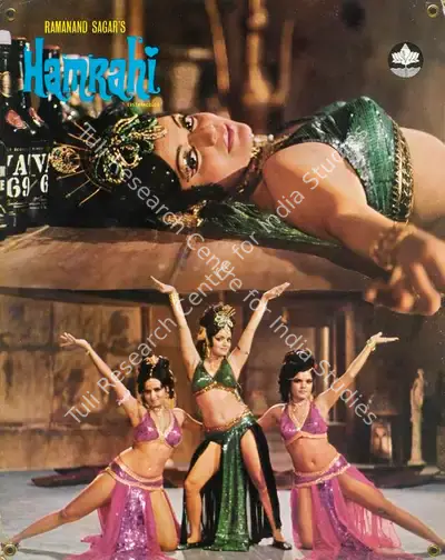 Ramanand Sagar (Producer), Hamrahi, 1974, Lobby Card