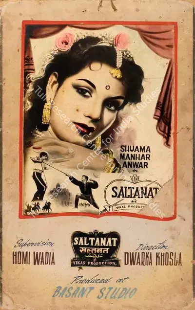 Panta (Art Studio), Saltanat, 1954, Showcard
