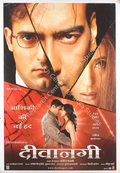 Nitin Mahmohan (Producer), Deewangee, 2002, Full Sheet Poster