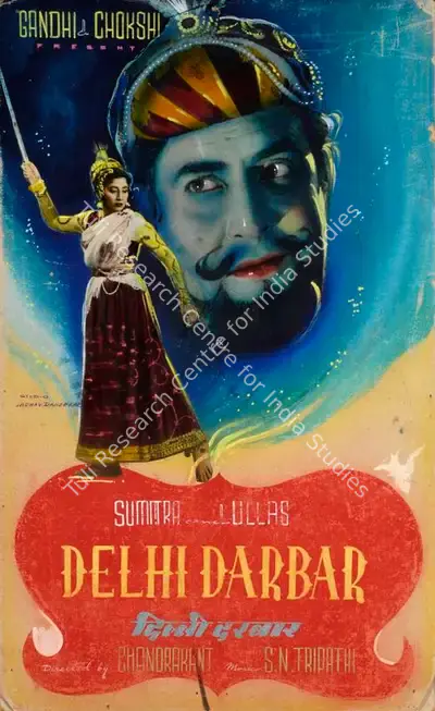 Studio Jadhav Dandekar (Art Studio), Delhi Darbar, 1956, Showcard