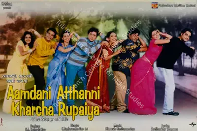G. A. Seshagiri Rao (Producer), Aamdhani Athani Kharcha Rupaiya, 2001, Lobby Card