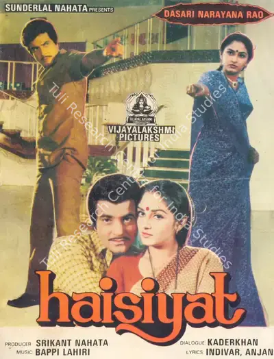 Srikant Nahata (Producer), Haisiyat, 1984, Song-Synopsis Booklet