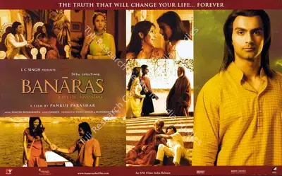 Manorama Singh (Producer), Banaras, 2006, Lobby Card