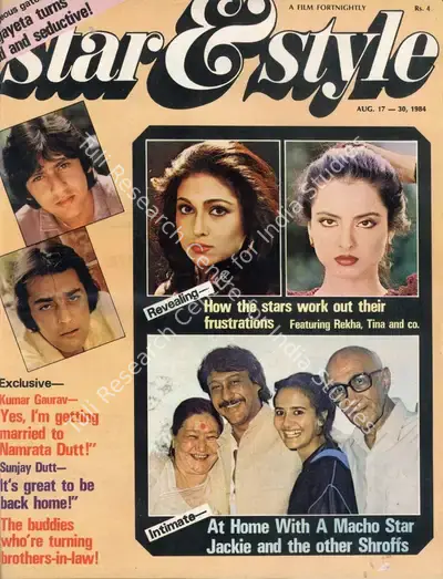 Gulshan Ewing (Editor), Star & Style, 1984, Magazine