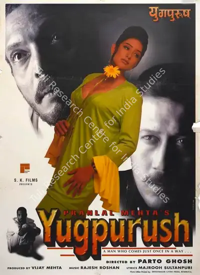 Vijay Mehta (Producer), Yugpurush, 1998, Full Sheet Poster
