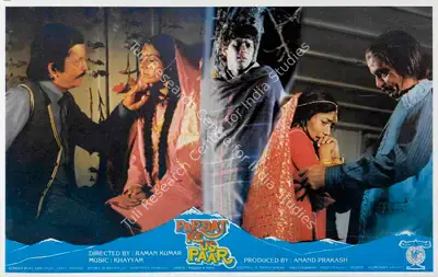 Anand Prakash (Producer), Parbat Ke Us Paar, 1988, Lobby Card