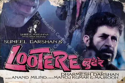 Suneel Darshan (Producer), Lootere, 1993, Lobby Card