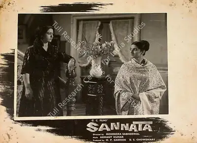 B.S. Chowdhary (Producer), Sannata, 1966, Lobby Card