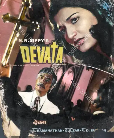 N.N. Sippy (Producer), Devata, 1978, Lobby Card