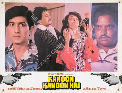 Arvind Kumar (Producer), Kanoon Kanoon Hai, 1987, Lobby Card