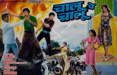 Dinesh Salgia (Producer), Chaalu Pe Chaalu, 1988, Lobby Card