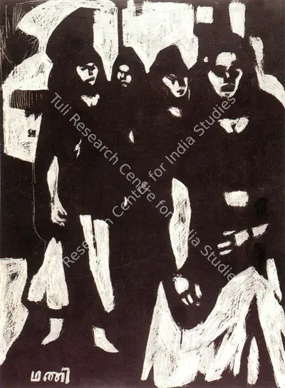 K.G. Subramanyan (Artist), Jangpura Women, 1950, Drawing