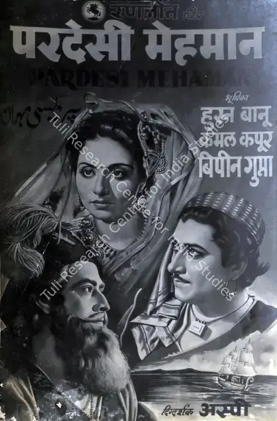 Aspi Irani (Director), Pardesi Mehaman, 1948, Photographic Still