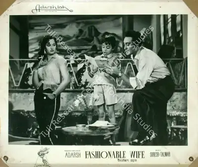 B.K. Adarsh (Producer), Fashionable Wife, 1959, Lobby Card