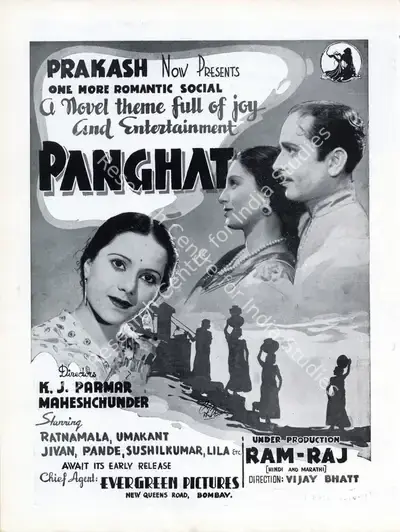 K.J. Parmar (Director), Panghat, 1943, Advertisement