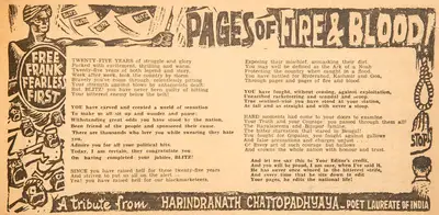 Harindranath Chattopadhyay (Poet), Pages of Fire & Blood, 1966, Poem