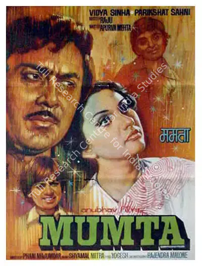 Roop H. M. (Producer), Mumta, 1977, Full Sheet Poster