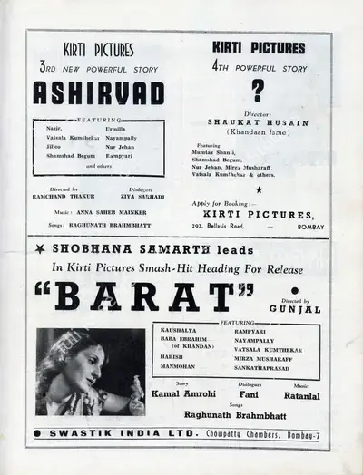 Ramchandra Thakur (Director), Ashirwad, 1943, Advertisement