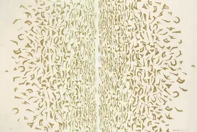 A. Balasubramaniam (Artist), Untitled, 2002, Graphic Art