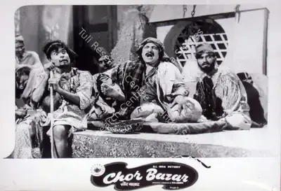 P.N. Arora (Producer), Chor Bazaar, 1954, Lobby Card