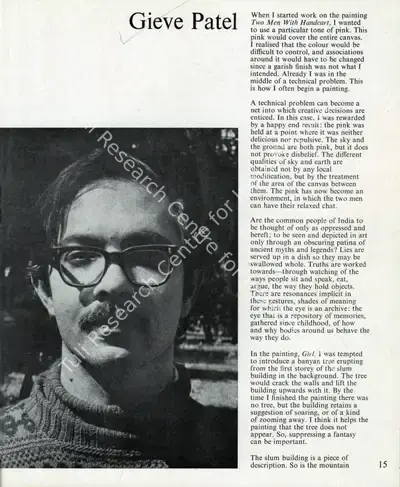 Gieve Patel (Text by), Gieve Patel, 1980, Essay