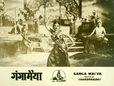Chimanlal Trivedi (Producer), Ganga Maiya, 1955, Lobby Card