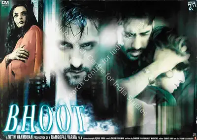 Nitin Mahmohan (Producer), Bhoot, 2003, Lobby Card