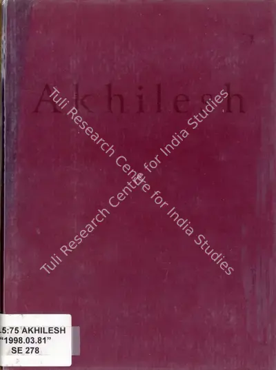 Akhilesh (Artist), An Exhibition of Paintings by Akhilesh, 1998, Solo Exhibition Catalogue