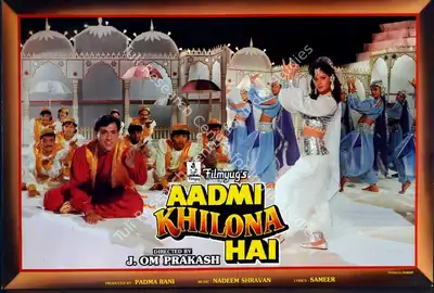 Padma Rani (Producer), Aadmi Khilona Hai, 1993, Lobby Card