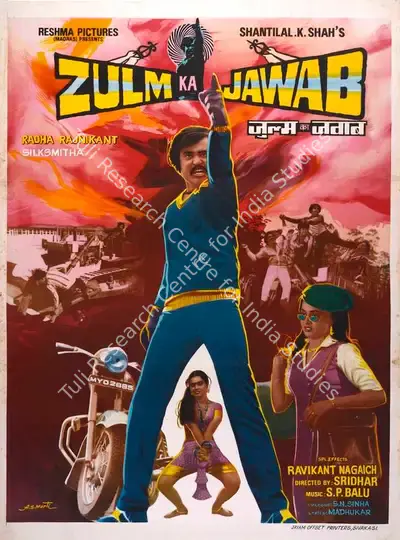 Shantilal K. Shah (Producer), Zulm Ka Jawab, 1987, Full Sheet Poster