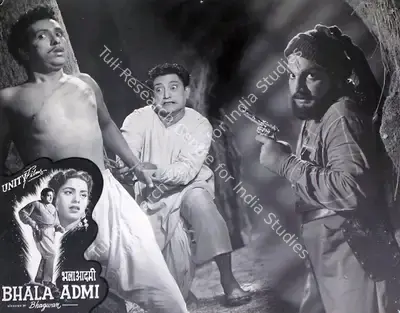 Brij Mohan (Producer), Bhala Admi, 1958, Lobby Card