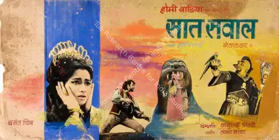 Babubhai Mistri (Director), Saat Sawal, 1971, Showcard