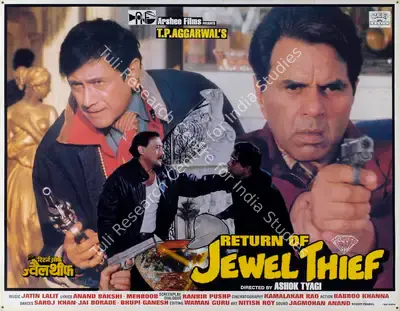 Kamalakar Rao (Cinematographer), Return Of Jewel Thief, 1996, Lobby Card