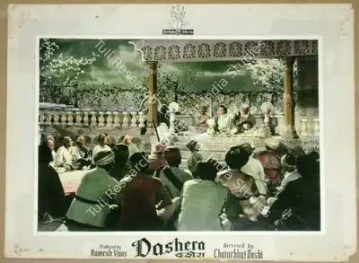 Chaturbhuj A. Doshi (Director), Dashera, 1956, Lobby Card