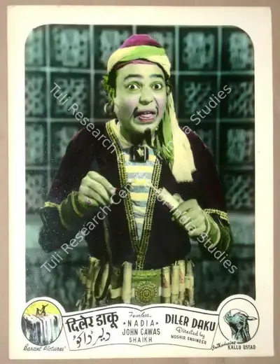 Noshir Engineer (Director), Diler Daku, 1957, Lobby Card