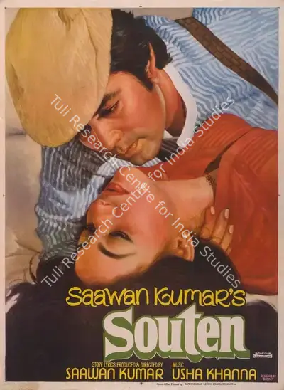 Saawan Kumar (Producer), Souten, 1983, Full Sheet Poster