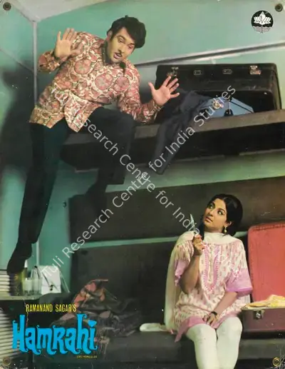 Ramanand Sagar (Producer), Hamrahi, 1974, Lobby Card